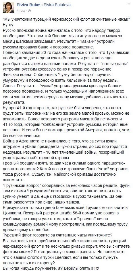 Попкорн (общество, политика) - Том XXXI - Страница 64 CbV_nyBXIAAX8nu