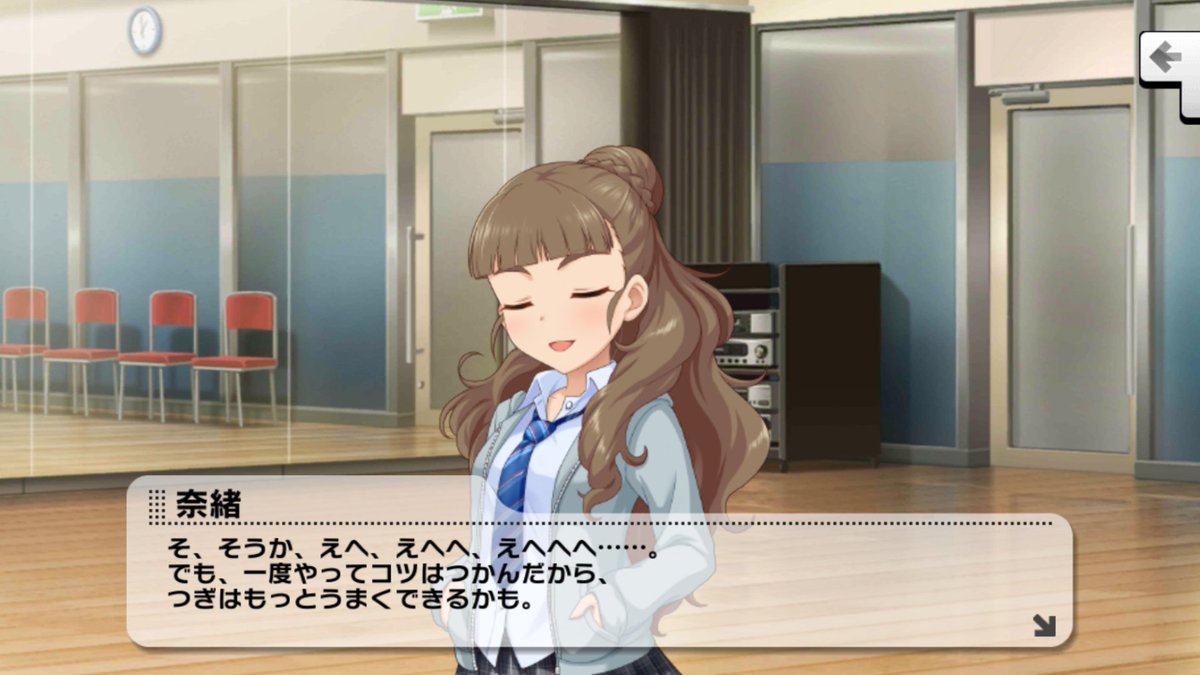 神谷奈緒可愛い