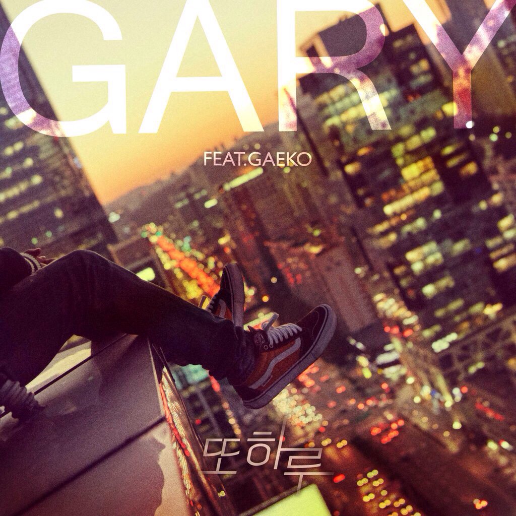 LSGClownClub's tweet photo. Gary Returns With ‘Lonely Night’ https://t.co/d7otCefE3K https://t.co/Ag9MX7Fv5s