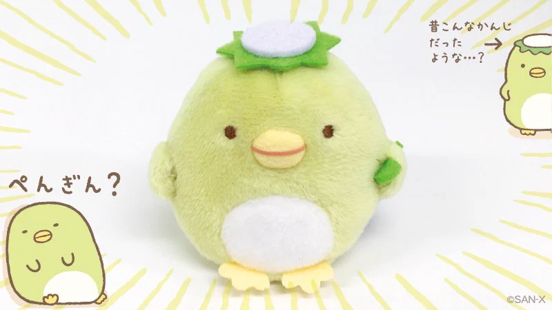 すみっコベビー　ぺんぎん？　てのりぬいぐるみ すみっコぐらし【公式】 on X: 