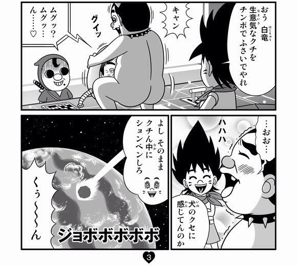 中川ホメオパシー Lineスタンプって性的な描写とか暴力描写がダメなんでしょ ムリムリ ウチ等の漫画の99 が暴力と下ネタで構成されてるんだもん リジェクトの嵐ですよ T Co 5xgyry0zvd 中川ホメオパシー Lineスタンプって性的な描写とか暴力描写がダメなんでしょ ムリムリ ウチ等の漫画の99 が暴力と下ネタで構成されてるんだもん リジェクトの嵐ですよ T Co 5xgyry0zvd