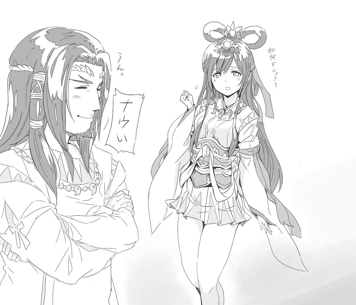 加藤拓弐 漫画版ナイツ マジック 巻 幕間のアクトレス 発売中 究極光イザナミさんはパッと見ミニスカに見えるのでさせた T Co Ovnfrqikr3