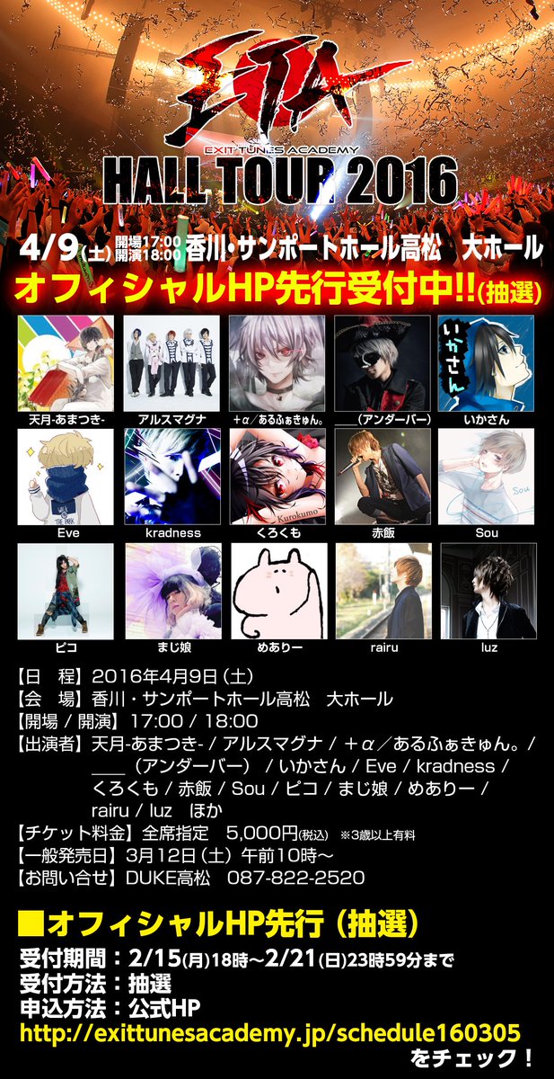 Etaのtwitterイラスト検索結果 古い順 Etaのtwitterイラスト検索結果 古い順