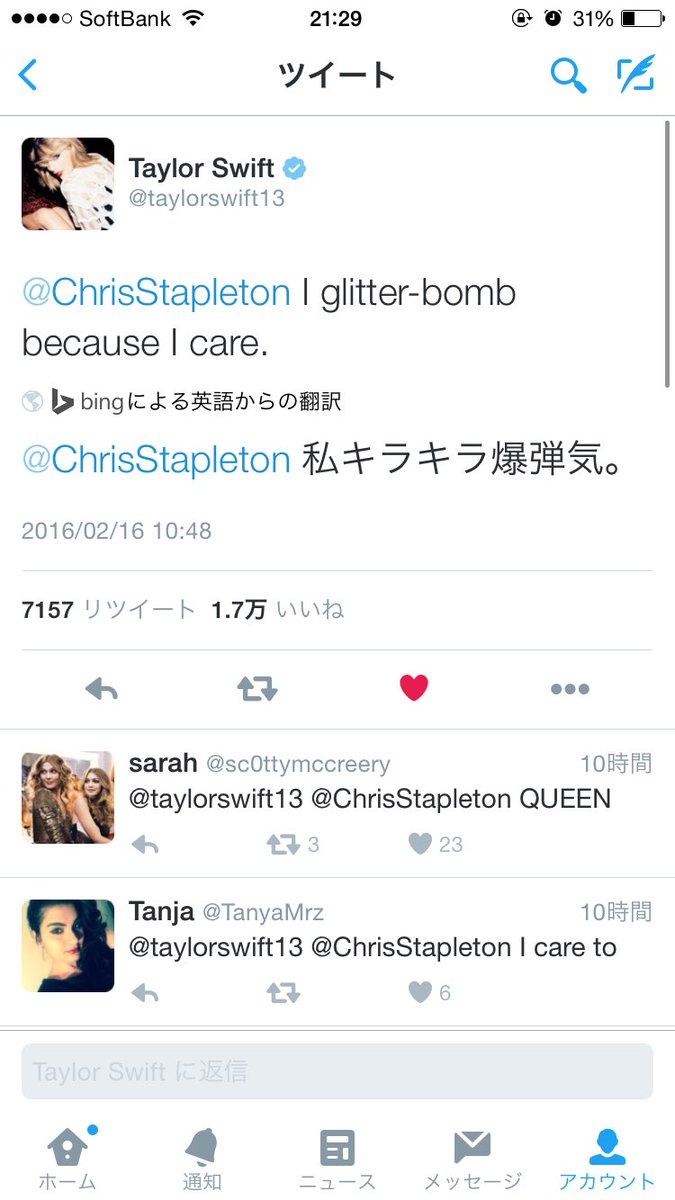 cozcose's tweet photo. 私キラキラ爆弾気。 https://t.co/WIUVfmDsal