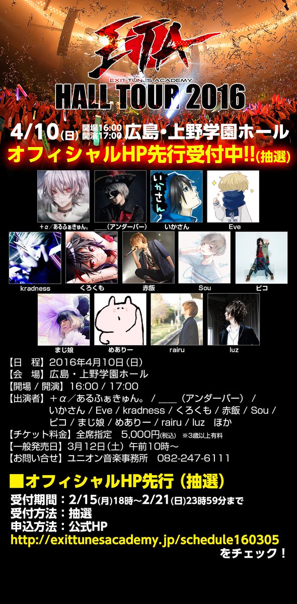 Etaのtwitterイラスト検索結果 古い順 Etaのtwitterイラスト検索結果 古い順