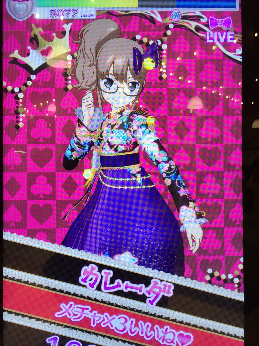 ネタバレ 今週のプリパラのひびき様の過去があまりにも壮絶過ぎると話題に 注意 おしキャラっ 今流行りのアニメやゲームのキャラクターのオモシロ情報をまとめるサイトです