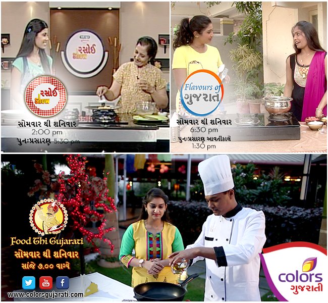 ColorsGujarati's tweet photo. 2 kalak mate tamara manpasand #foodshows,juvo #RasoiShow punh:prasaran, #FlavoursofGujarat ane #FoodthiGujarati https://t.co/2Dc6AZrCsX