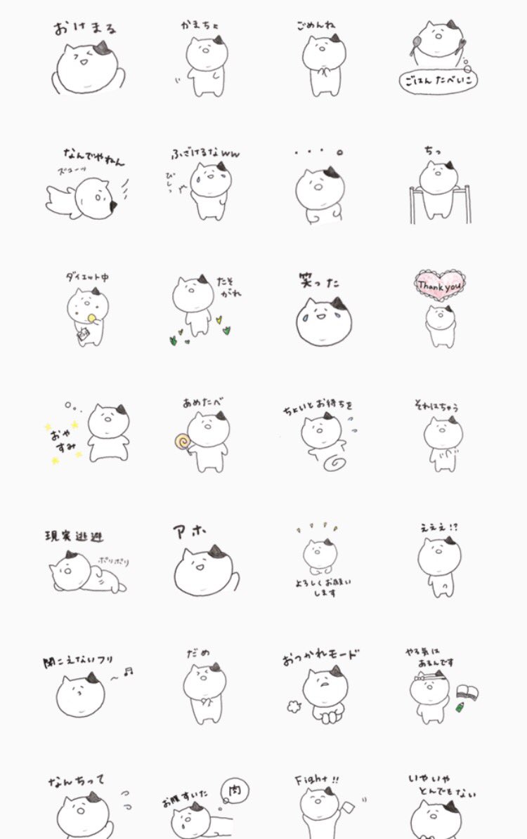 まるのすたんぷ Lineスタンプ販売中 46ngz Twitter