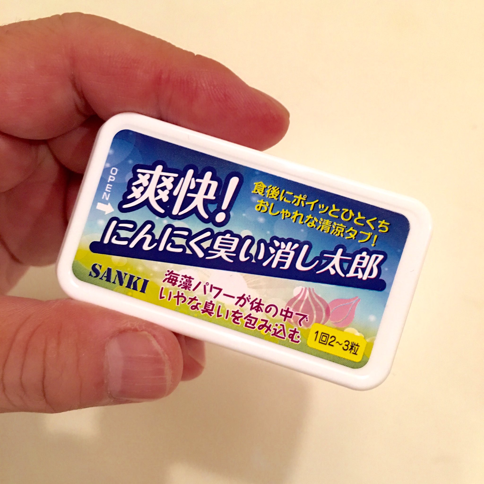 秋山具義 この 爽快 にんにく臭い消し太郎 は 過去試したラーメン二郎後にニンニク臭を消すモノの中で一番効く この前 ニンニクたっぷりの鯨料理を食べた寿司屋でもらったんだけど どこで売ってるのかなぁ T Co Ojba2efirh Twitter 秋山具義 この 爽快 にんにく臭い消し太郎 は 過去試したラーメン二郎後にニンニク臭を消すモノの中で一番効く この前 ニンニクたっぷりの鯨料理を食べた寿司屋でもらったんだけど どこで売ってるのかなぁ T Co Ojba2efirh Twitter