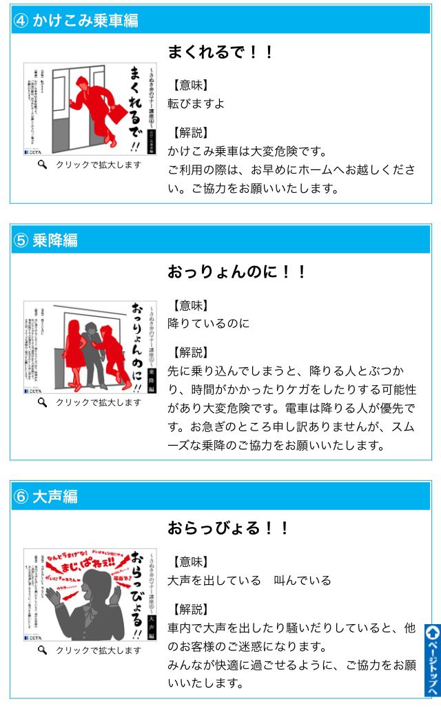 korokichi241 tweet picture