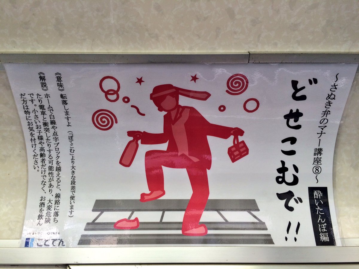 korokichi241 tweet picture
