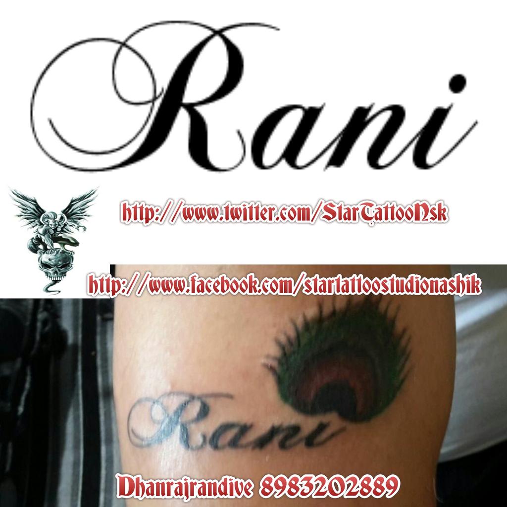 Vanraj Name With Peacock feather Tattoo  Name tattoo Tattoos Peacock  feather tattoo