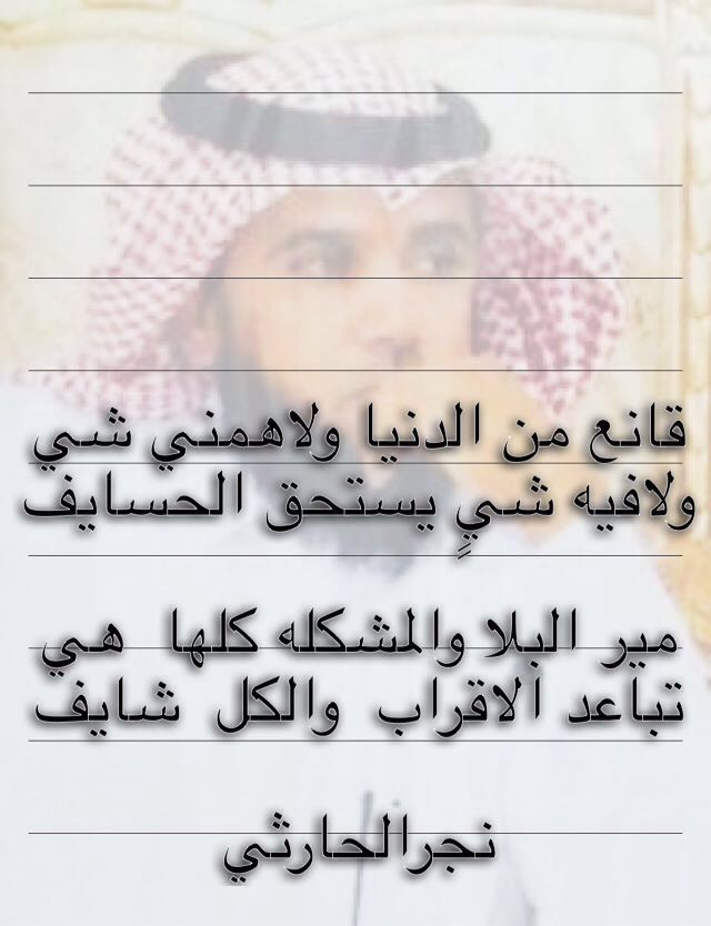 عبدالله نجر الحارثي (@dreq45) on Twitter photo 