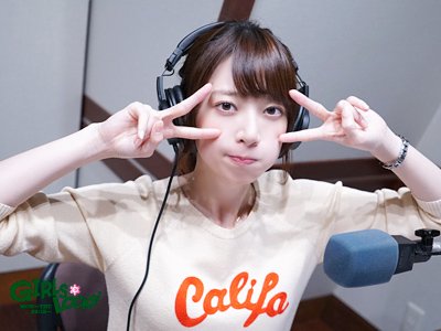 橋本奈々未生誕祭 ④】山形県/19歳/RN［火消しライダー]くんからの