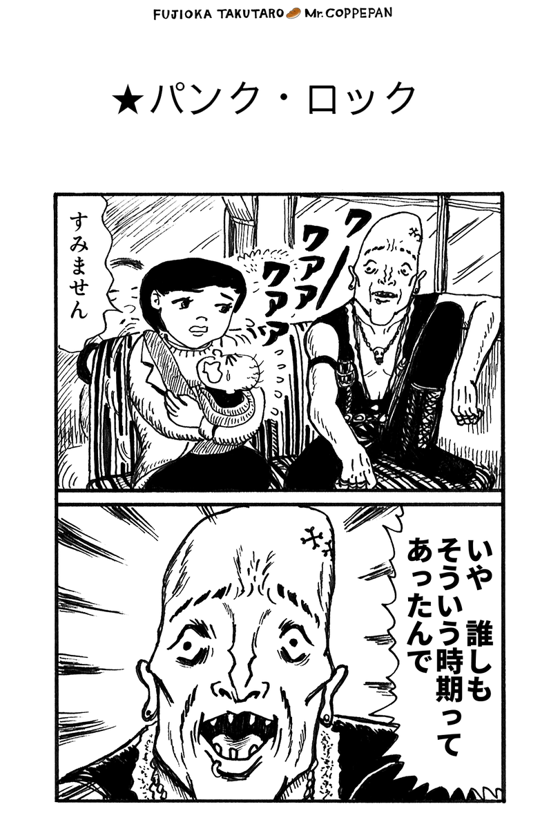 f_takutaro's tweet photo. 【パンク・ロック】 https://t.co/WzaRy5n4tF