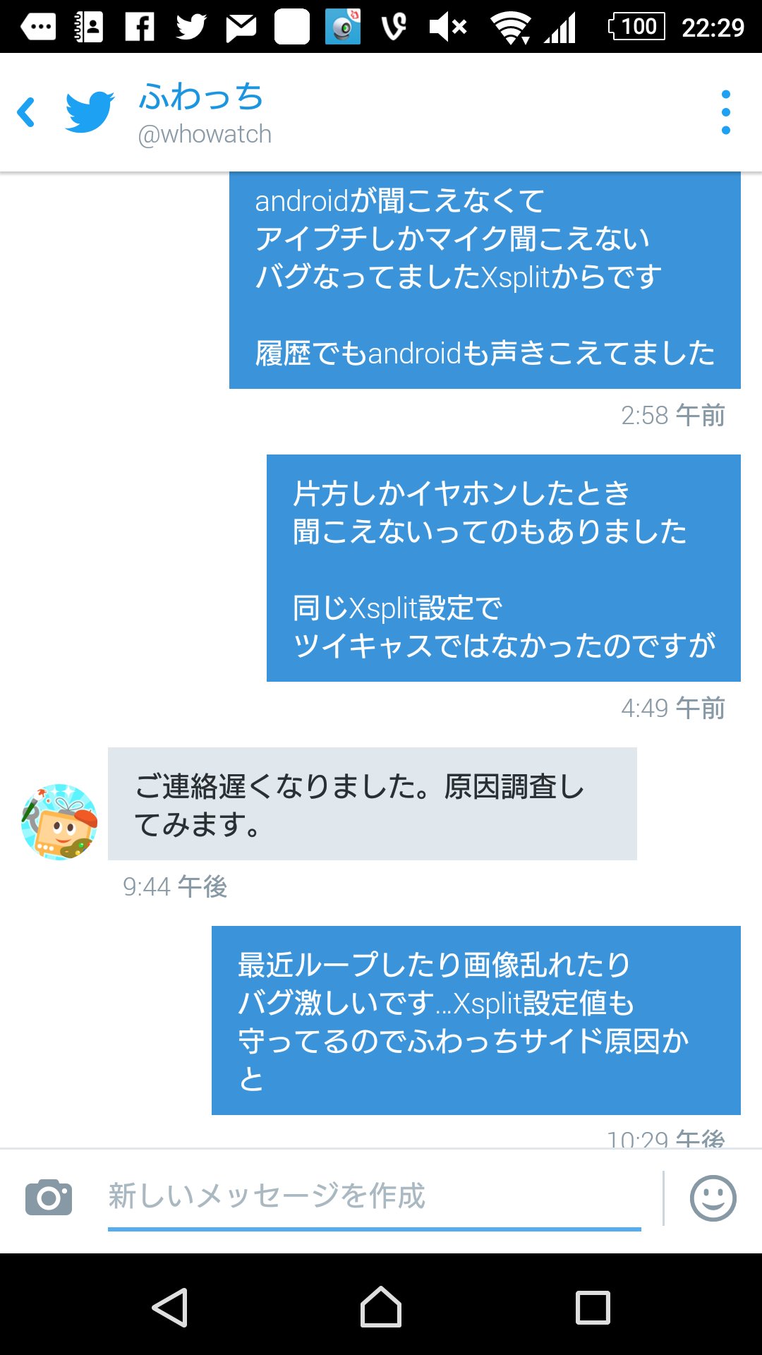 藤ヶ谷太輔 神担 サブ垢 6025taisuke Twitter