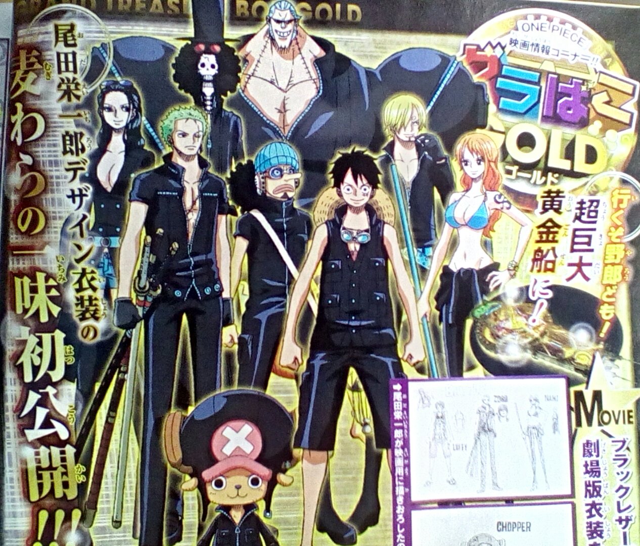 Mr One Piece Odacchi Created Straw Hat Crew Costume Designs Of The Upcoming Filmgold Were Revealed Weeklyjump Onepiece T Co V7w0jywlmr Twitter