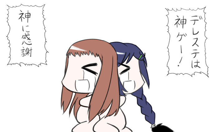 コハエースのtwitterイラスト検索結果 コハエースのtwitterイラスト検索結果