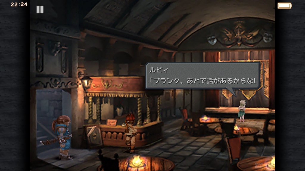 Ff9のなんか色々