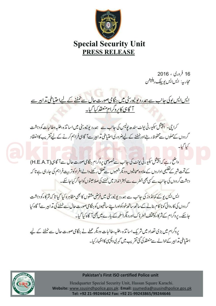 kiranaftabkhann's tweet image. #SpecialSecurityUnit  Organisation Hostile Environment Awareness Training Program at #HamdardUniversity