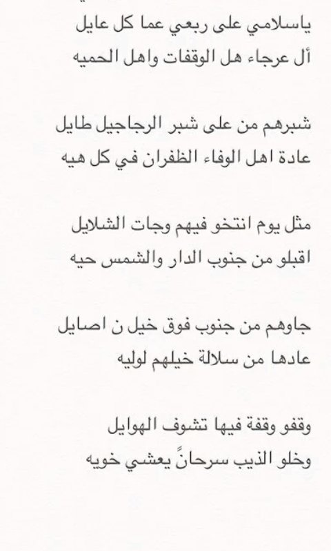 almahn_ tweet picture