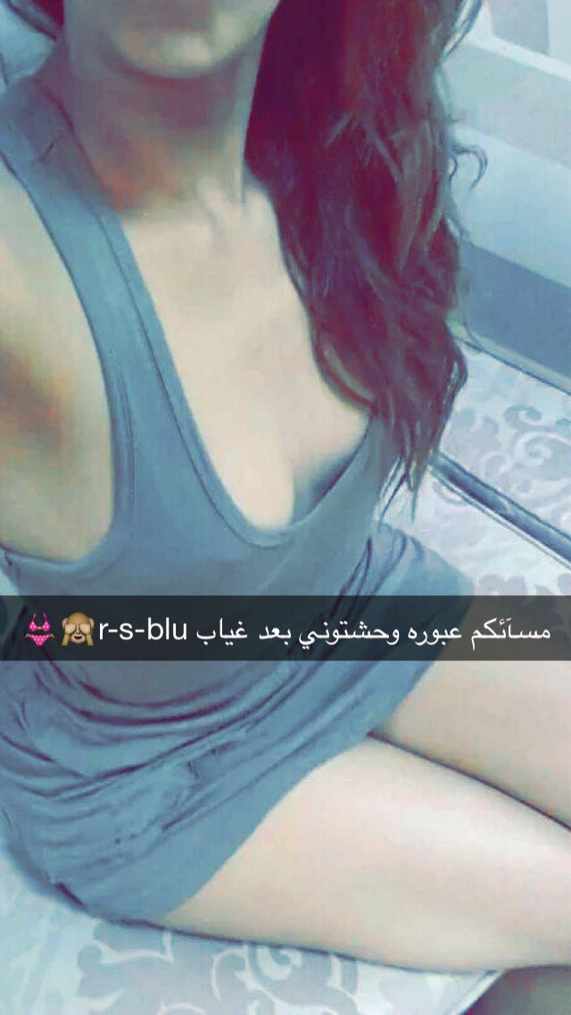rsbluhotmailcom's tweet photo. كح كح > انا جيت 😊🙈 والجاد طلب خاص https://t.co/odcBtSwlWV