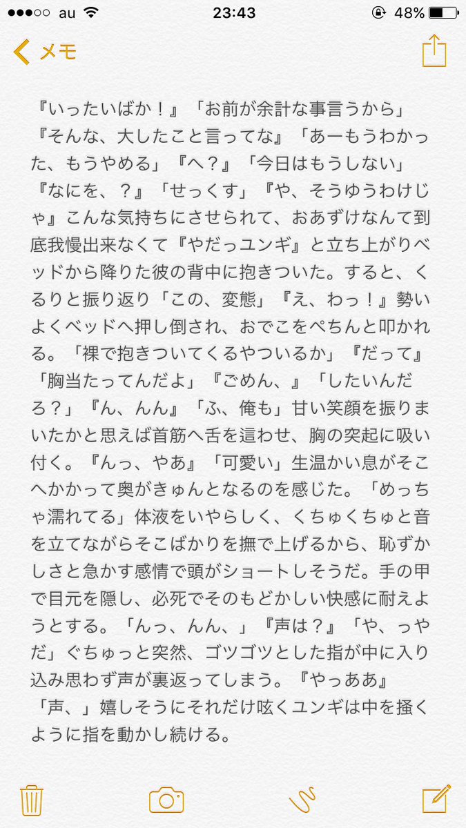 Btsで妄想 R18 ユンギ Twitter ख ज Twitter