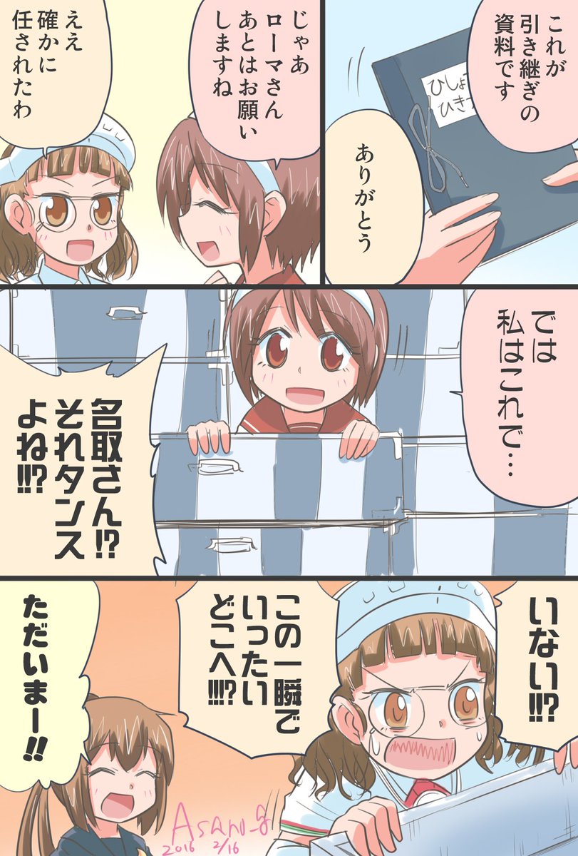 艦これ 夜戦が得意な名取 他 あ艦これ 艦隊これくしょんまとめブログ 艦これ 夜戦が得意な名取 他 あ艦これ 艦隊これくしょんまとめブログ