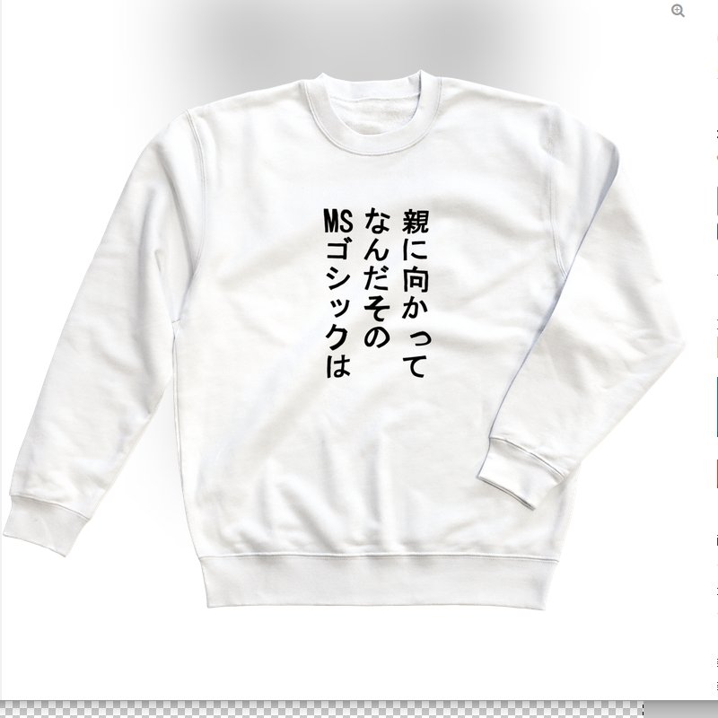 torinosashimi's tweet image. 