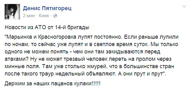 Рада признала неудовлетворительной работу Кабмина - Цензор.НЕТ 5114