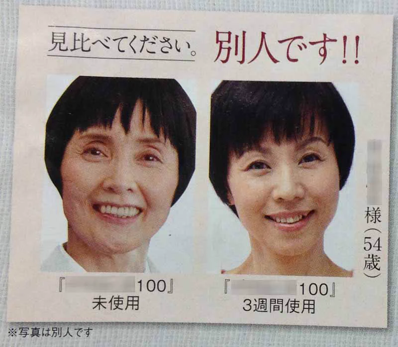 新手の商売か？Before→Afterが別人だと堂々と宣言して、ネット民が困惑している件ｗｗｗ