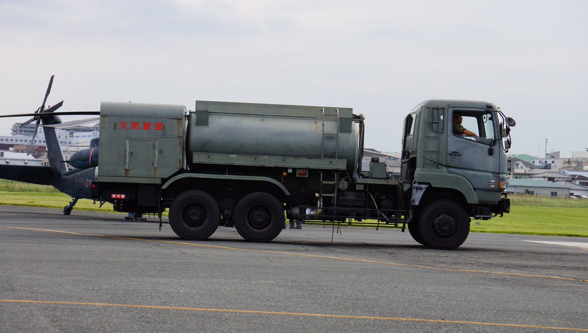 ふにに 空自 海自と来たので 最後は陸自で〆 八尾駐屯地所属のl燃料タンク車 7tトラックがベース 大型航空機を配備していない陸自ではこれが最大サイズの燃料給油車で タンク容量も半分のlとなっている T Co 3d5kvtsjij