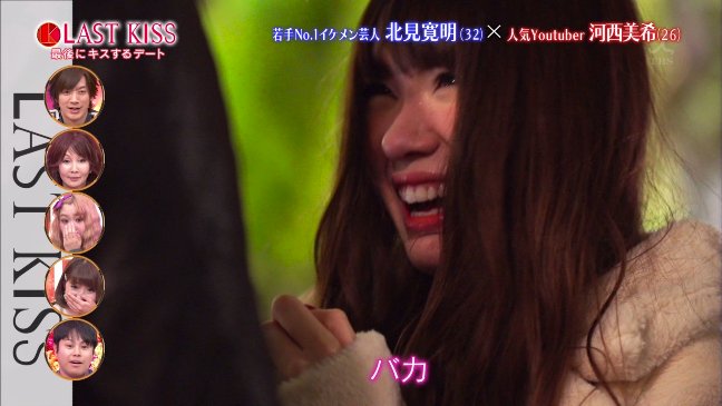 Idolpv 民放テレビ Part 5 ラストキス ベイビーギャング 北見寛明 河西美希 まとめ T Co 84ogesxmne T Co Jlk0rjd3ut Idolpv 民放テレビ Part 5 ラストキス ベイビーギャング 北見寛明 河西美希 まとめ T Co 84ogesxmne T Co Jlk0rjd3ut