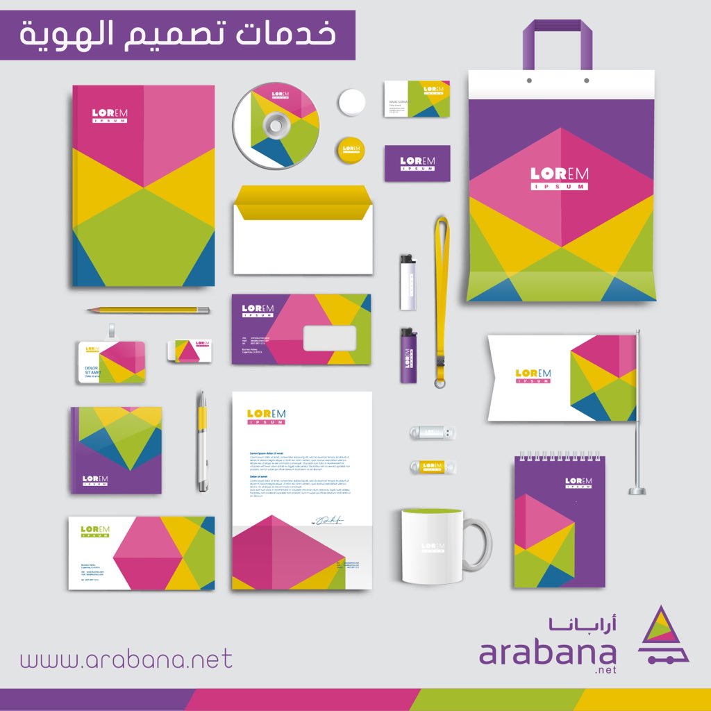 arabana_net's tweet photo. تبي هوية تجارية ؟... https://t.co/4RU2NdJg5X انضم الان الى أرابانا... وازهلها https://t.co/bDuhVb3W5S