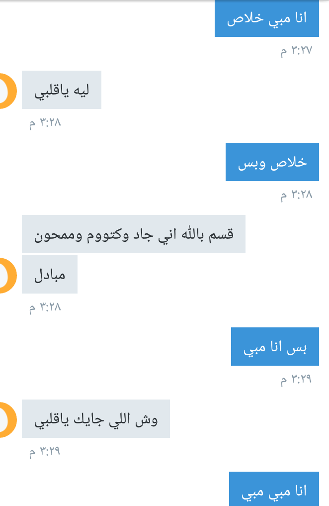 c9v331's tweet photo. وتلوموني فيهم لزم جنس موب لزم 😹💔 https://t.co/RXnX0yFOUd