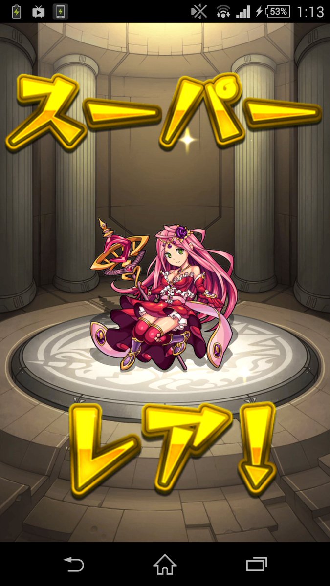 深夜のモンストガチャ単発大会