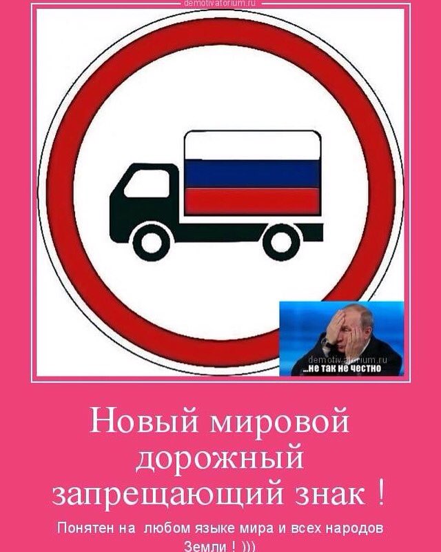 Все польские грузовики покинули Россию, - "Польское радио" - Цензор.НЕТ 3313