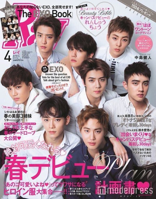 Popular Tweets Of Exofan Pen 相互フォロー 2 تحليلات تويتر الرسومية الخاصة بهوتويت Whotwi