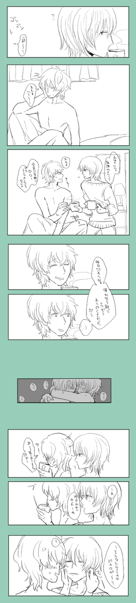 @side_null 蛇足 