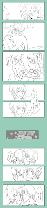 @side_null 蛇足 