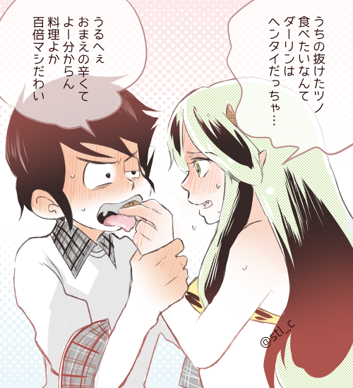 ツノバリズム
おまえが食べたいってことだよ言わせんな恥ずかしい 