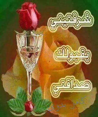 احمد (@asdhjvr1) on Twitter photo 