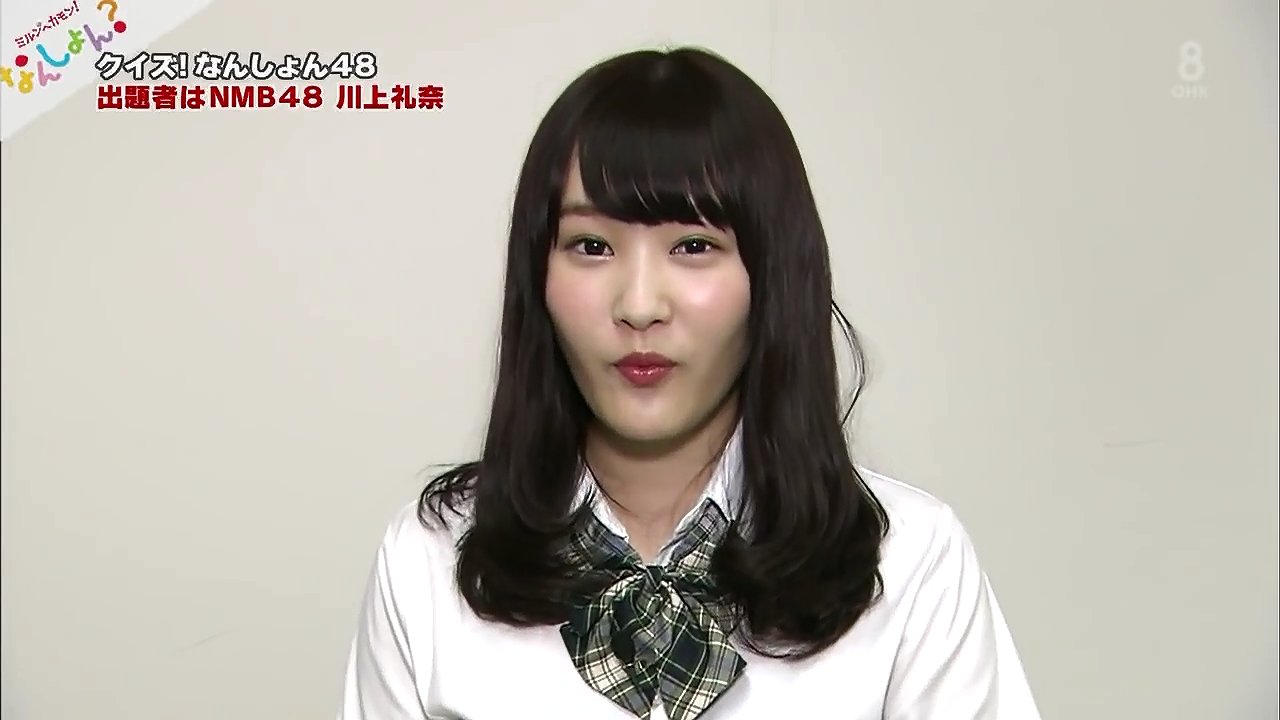 たつや なんしょん48 Nmb48 川上礼奈 れなぴょん Nmb48好きな人rt Nmb好きな女ヲタさんrt Nmb好きなヲタさんと繋がりたい T Co Tsmn9it2oi Twitter たつや なんしょん48 Nmb48 川上礼奈 れなぴょん Nmb48好きな人rt Nmb好きな女ヲタさんrt Nmb好きなヲタさんと繋がりたい T Co Tsmn9it2oi Twitter