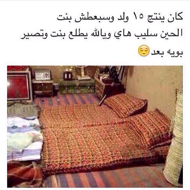 japr16's tweet photo. #حقيقه 😂😂 https://t.co/8qW8tNXdFR