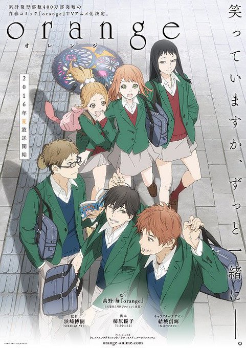 Orangeアニメ化のtwitterイラスト検索結果 古い順 Orangeアニメ化のtwitterイラスト検索結果 古い順