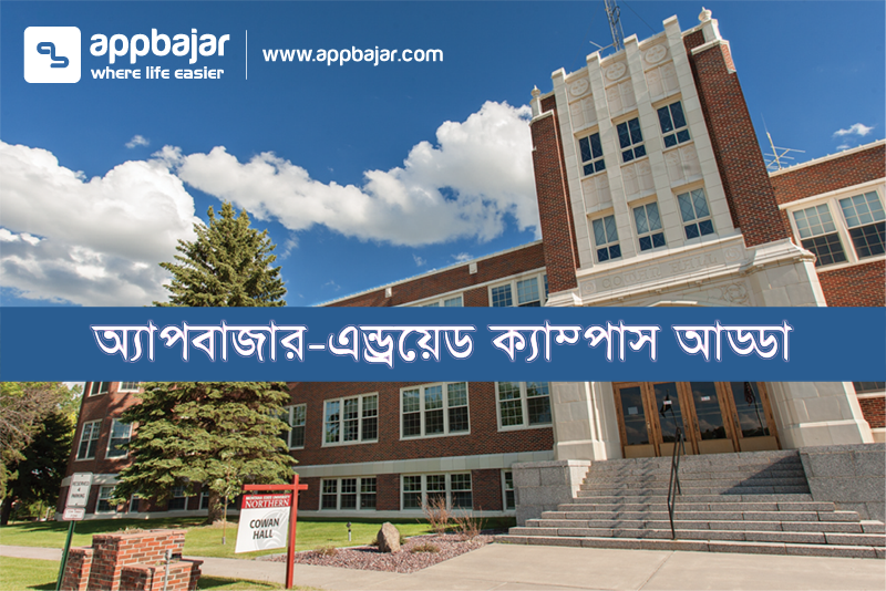 TheAppBajar's tweet photo. #Android #AndroidAppStore #AppBajar
https://t.co/NWgKP98daV https://t.co/9REMClAvg7