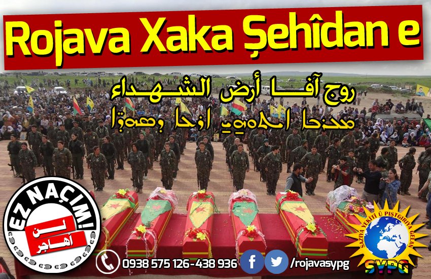 #Rojava Xaka Şehîdan e!
Rojava şehitler toprağıdır!
روج آفـــا  أرض  الشـهـداء