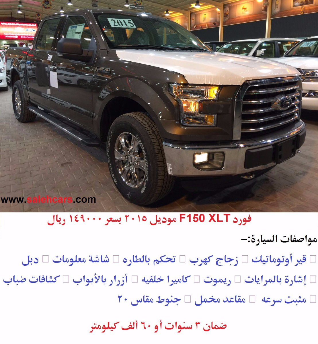 Uzivatel ÙØ¬ÙÙØ¹Ø© ØµØ§ÙØ­ ÙÙØ³ÙØ§Ø±Ø§Øª Na Twitteru Ø¨Ø£Ø³Ø¹Ø§Ø± ÙÙØ§ÙØ³Ù Ø¬ÙØ³ Ø³ÙÙØ±Ø§ 2016 ØºÙØ§Ø±ØªÙÙ ØºÙØ§Ø±Ù Ø³ÙÙØ±Ø§Ø¯Ù ØºÙØ§Ø±ØªÙÙ 2015 ÙÙØ±Ø¯ Ø§Ù 150 ØºÙØ§Ø±ØªÙÙ 2015 0538556688 0547733399 Https T Co 8vxe9vv83g