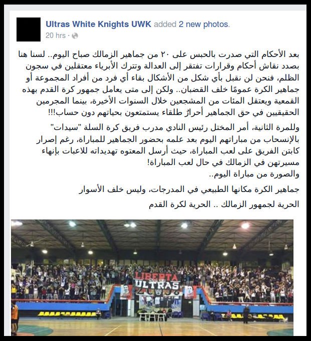 FreeUltrasEgypt's tweet photo. قانون ودستور #مصر يقول ان شباب #التراس يخلي سبيلهم فورا
دون اضطرار #سيد_مشاغب لاضراب الطعام!
https://t.co/SRGSaLbxEJ https://t.co/ISTHXW0wvx