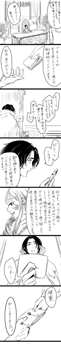 ドロシーモンペオズなオズドロ<1/2> 